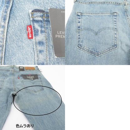 Levi's | リーバイス LOT.501/SLIM TAPER デニムパンツ PC9-28894-0182 ブルー サイズ：33