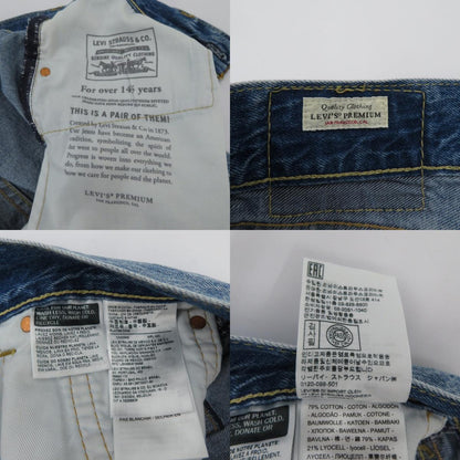 Levi's | リーバイス STAY LOOSE デニムパンツ PC9-52592-0005 ブルー サイズ：32