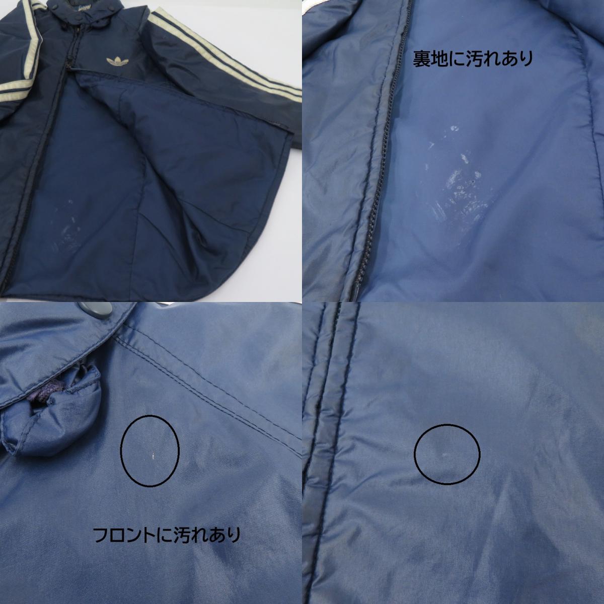 【中古】adidas | アディダス BRD/西ドイツ製/刺繍タグ ナイロンジャケット ネイビー サイズ：4【瀬戸大橋店】