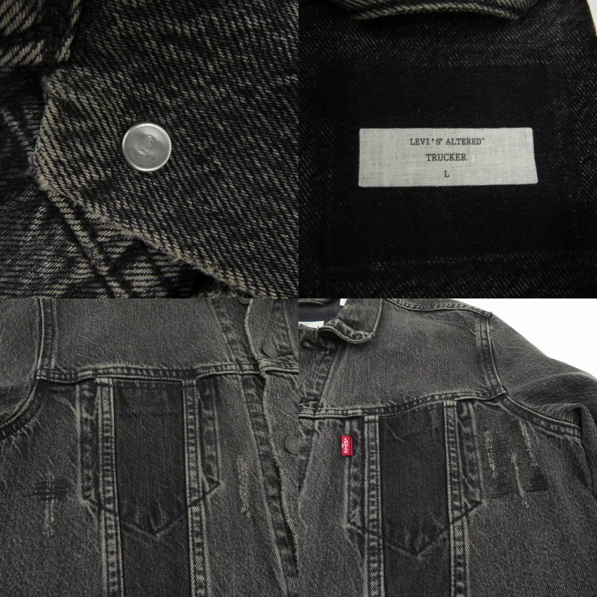 【中古】Levi's | リーバイス ジャケット デニム 35539-0002 グレー サイズ：L【瀬戸大橋店】