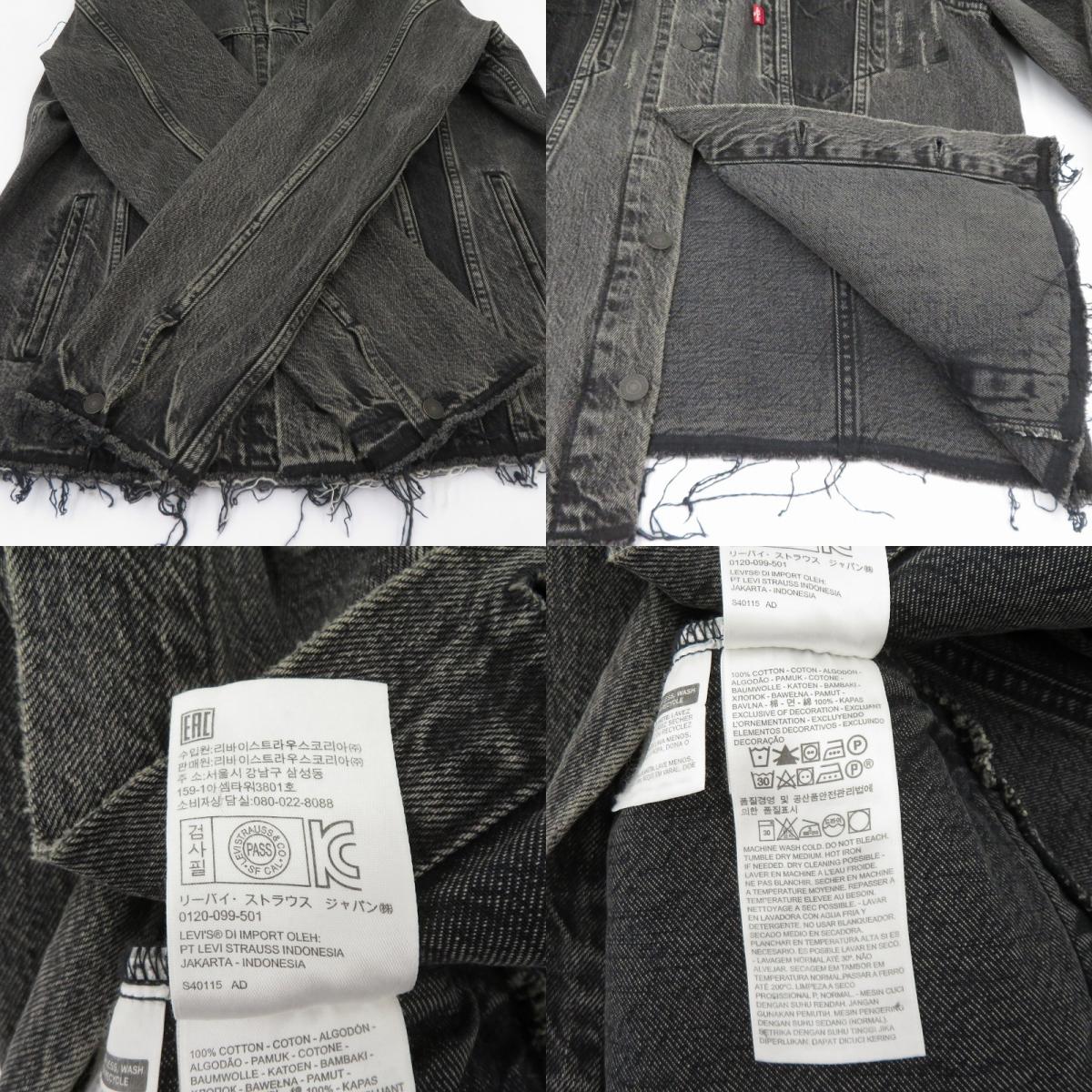 【中古】Levi's | リーバイス ジャケット デニム 35539-0002 グレー サイズ：L【瀬戸大橋店】