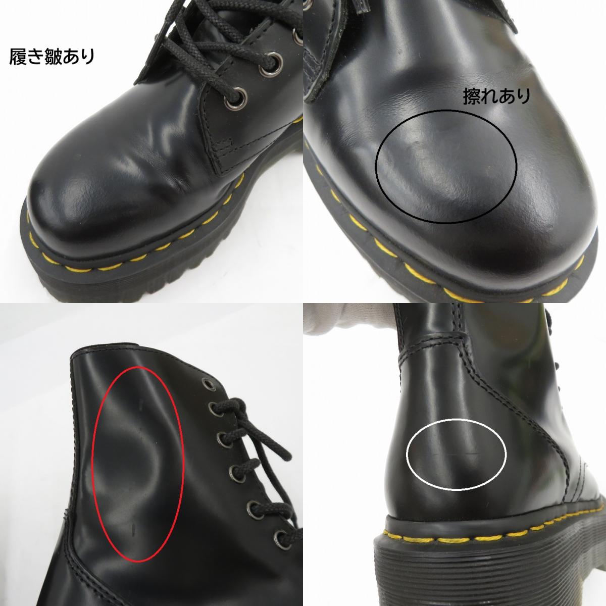 【中古】Dr.Martens | ドクターマーチン JADON 8ホールブーツ ブーツ AW006 サイズ:EU37 ブラック【瀬戸大橋店】