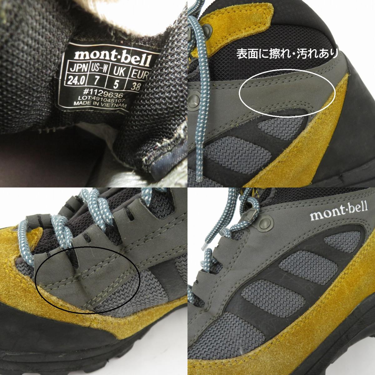 【中古】mont-bell | モンベル マウンテンクルーザー600 Women's トレッキングシューズ その他靴 1129636 サイズ:24.0cm イエロー 24cm【瀬戸大橋店】