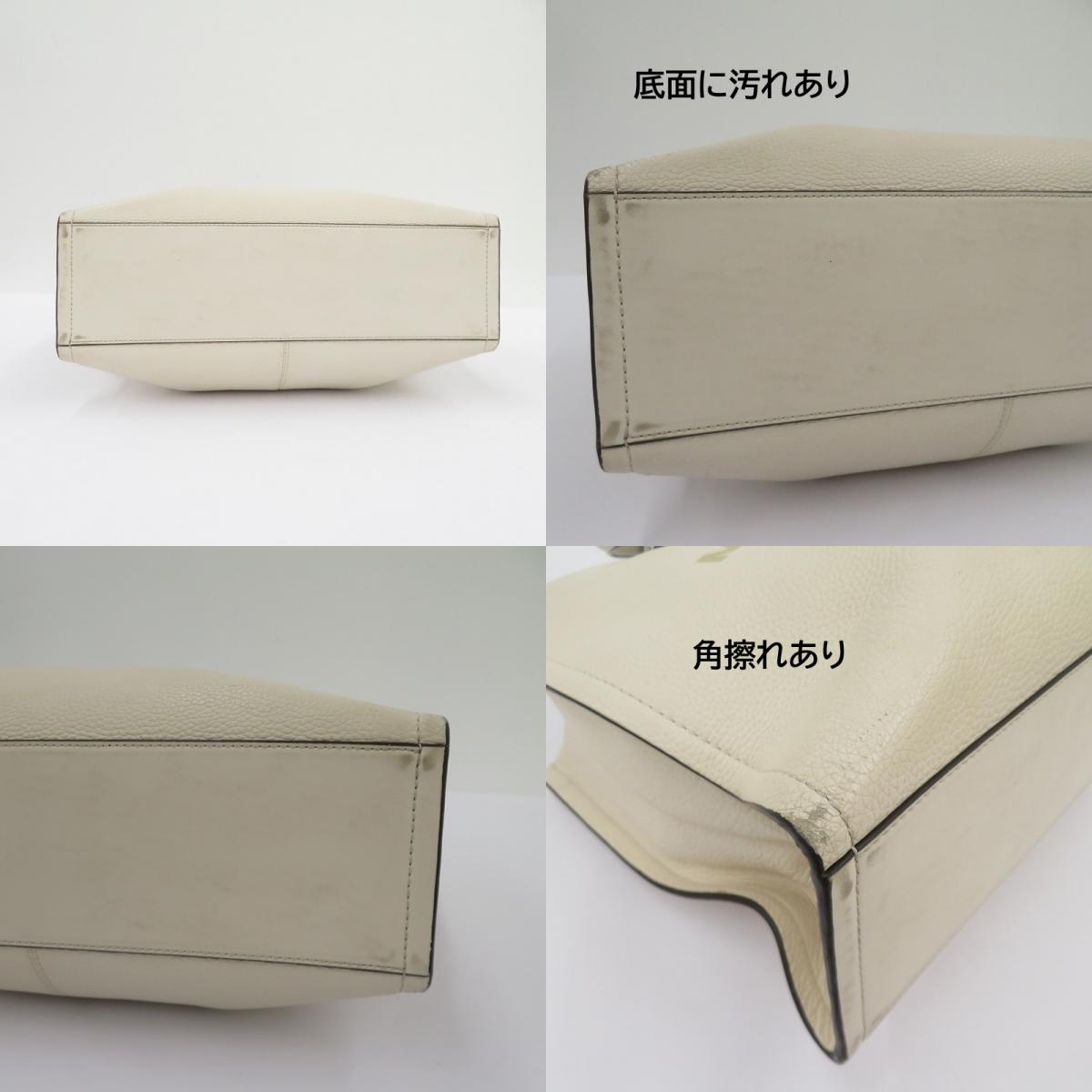 【中古】Michael Kors | マイケルコース トートバッグ 35S2G7ZT7L アイボリー【瀬戸大橋店】