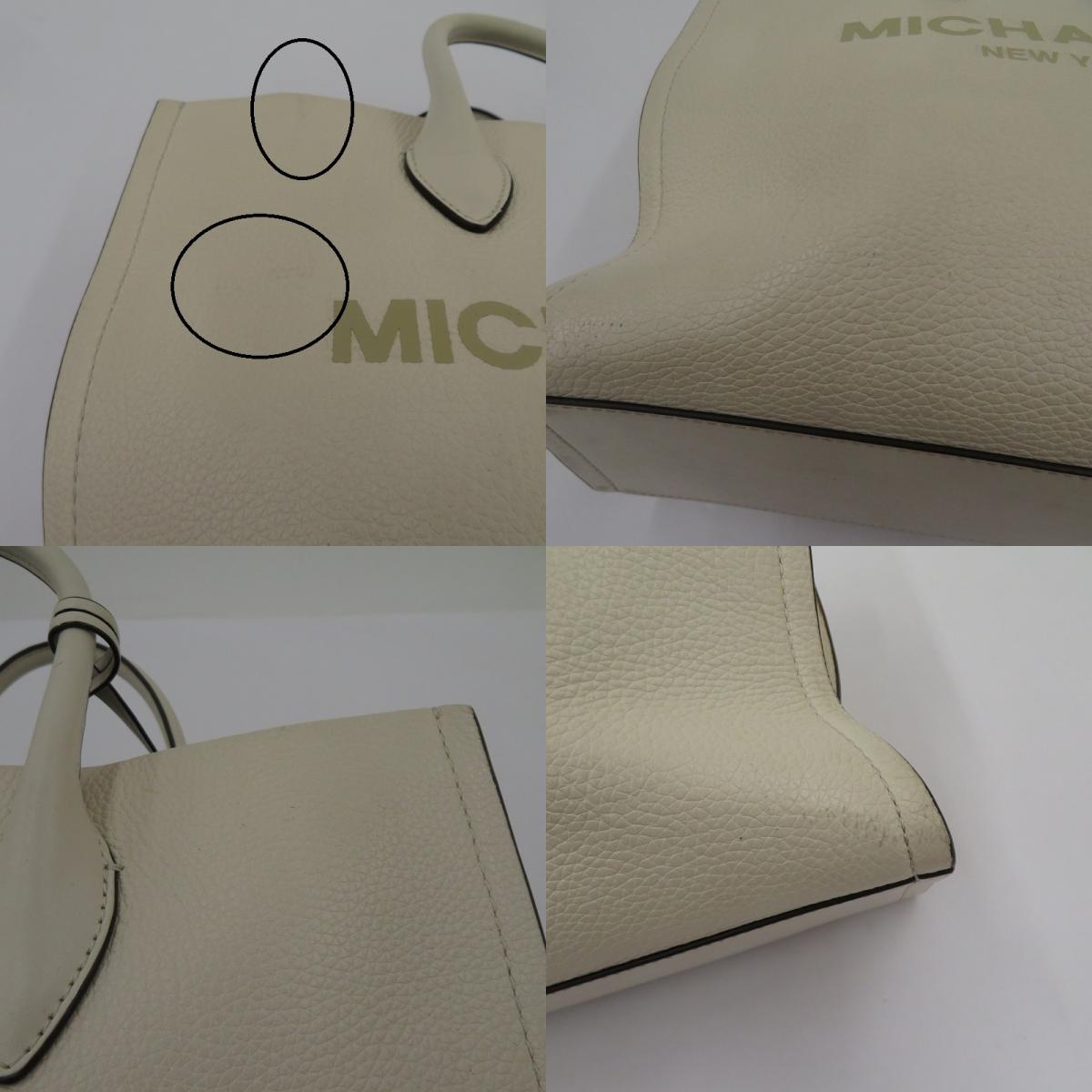【中古】Michael Kors | マイケルコース トートバッグ 35S2G7ZT7L アイボリー【瀬戸大橋店】