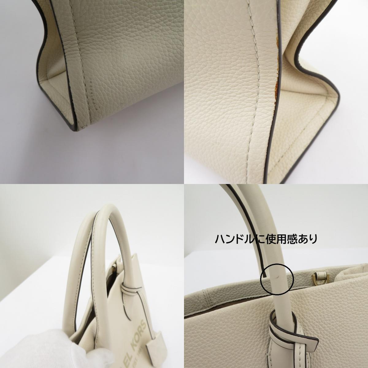 【中古】Michael Kors | マイケルコース トートバッグ 35S2G7ZT7L アイボリー【瀬戸大橋店】