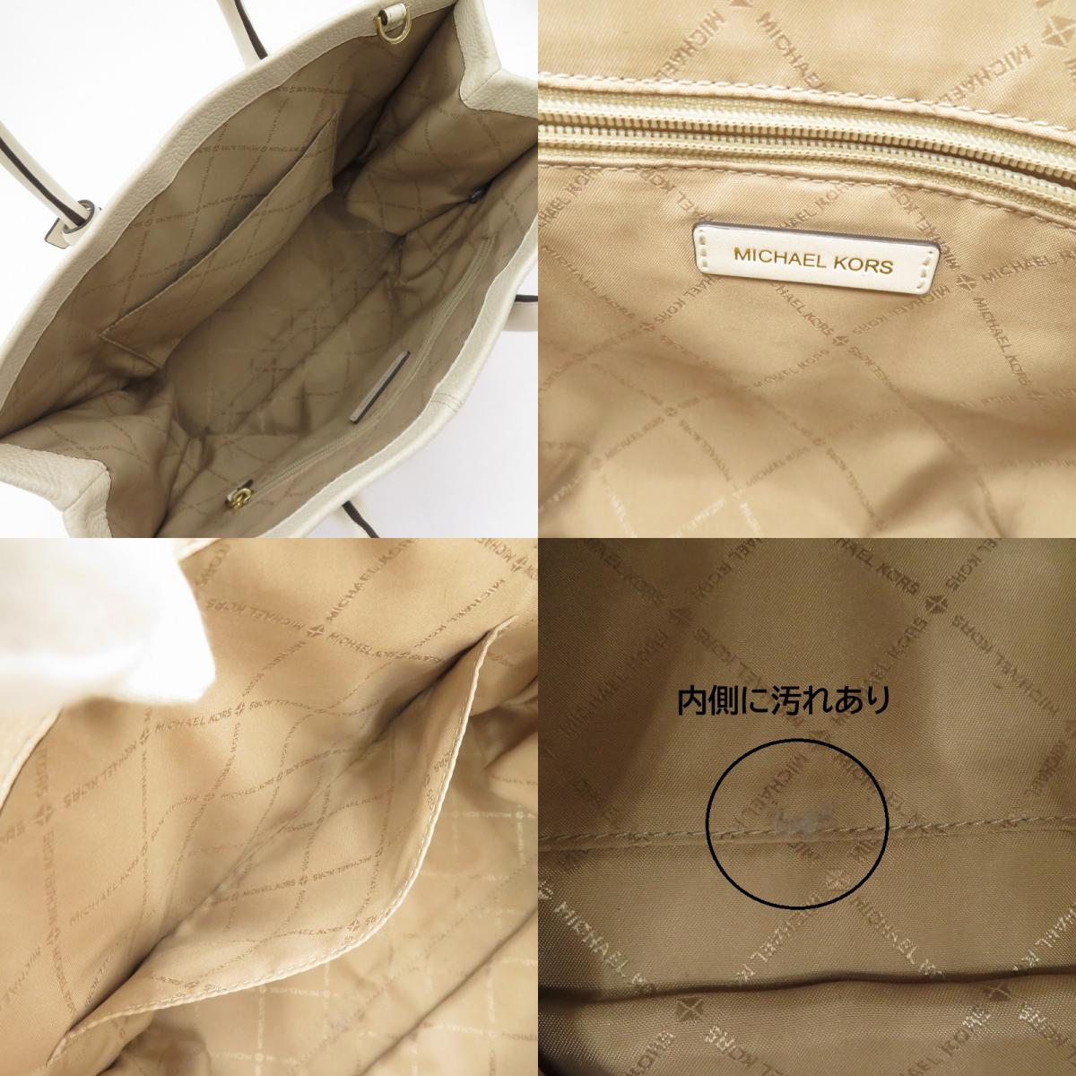【中古】Michael Kors | マイケルコース トートバッグ 35S2G7ZT7L アイボリー【瀬戸大橋店】