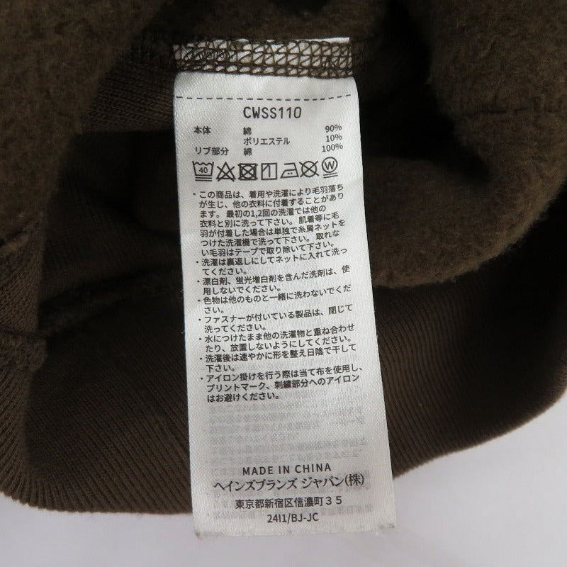 【中古】Champion | チャンピオン パーカー CWSS110 ブラウン サイズ：S【瀬戸大橋店】