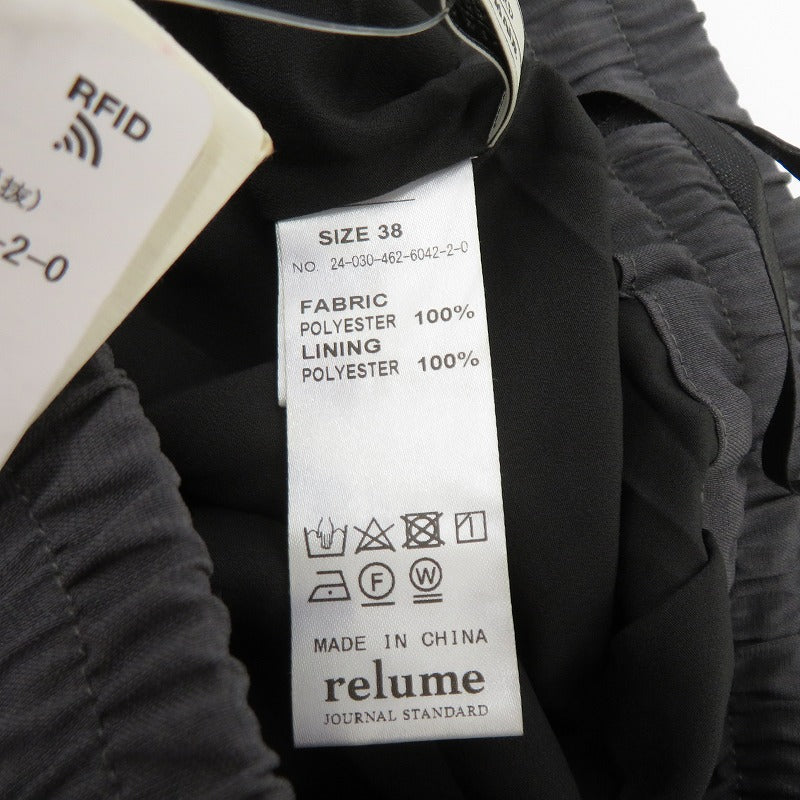 【中古】JOURNAL STANDARD relume | ジャーナルスタンダード　レリューム パンツ 24-030-462-6042-2-0 グレー サイズ：38【瀬戸大橋店】
