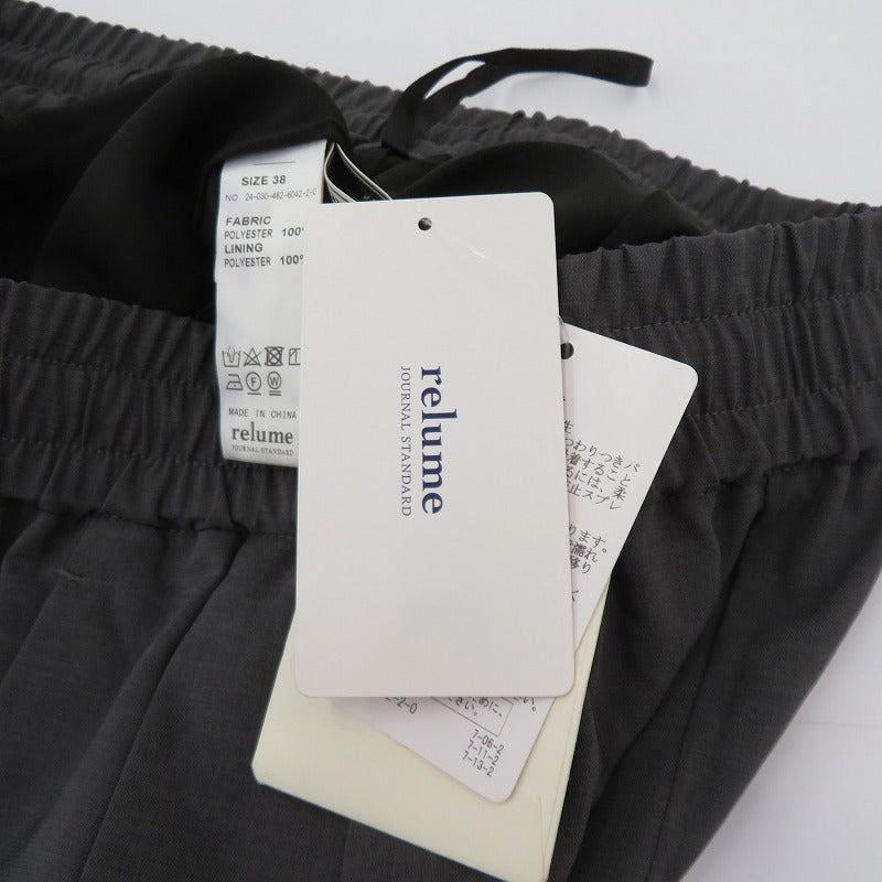 【中古】JOURNAL STANDARD relume | ジャーナルスタンダード　レリューム パンツ 24-030-462-6042-2-0 グレー サイズ：38【瀬戸大橋店】