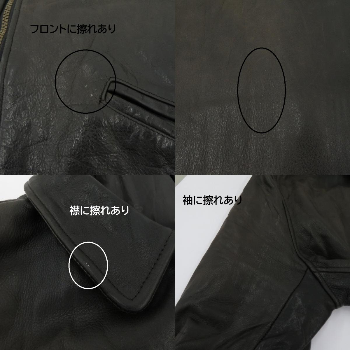 【中古】 BOSS/ジャケット その他アウター ブラック サイズ：不明【瀬戸大橋店】