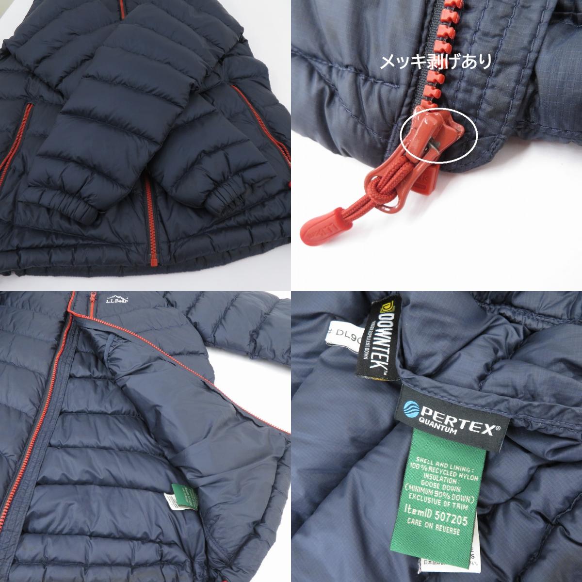 【中古】L.L.Bean | エルエルビーン ダウンジャケット ネイビー サイズ：M【瀬戸大橋店】