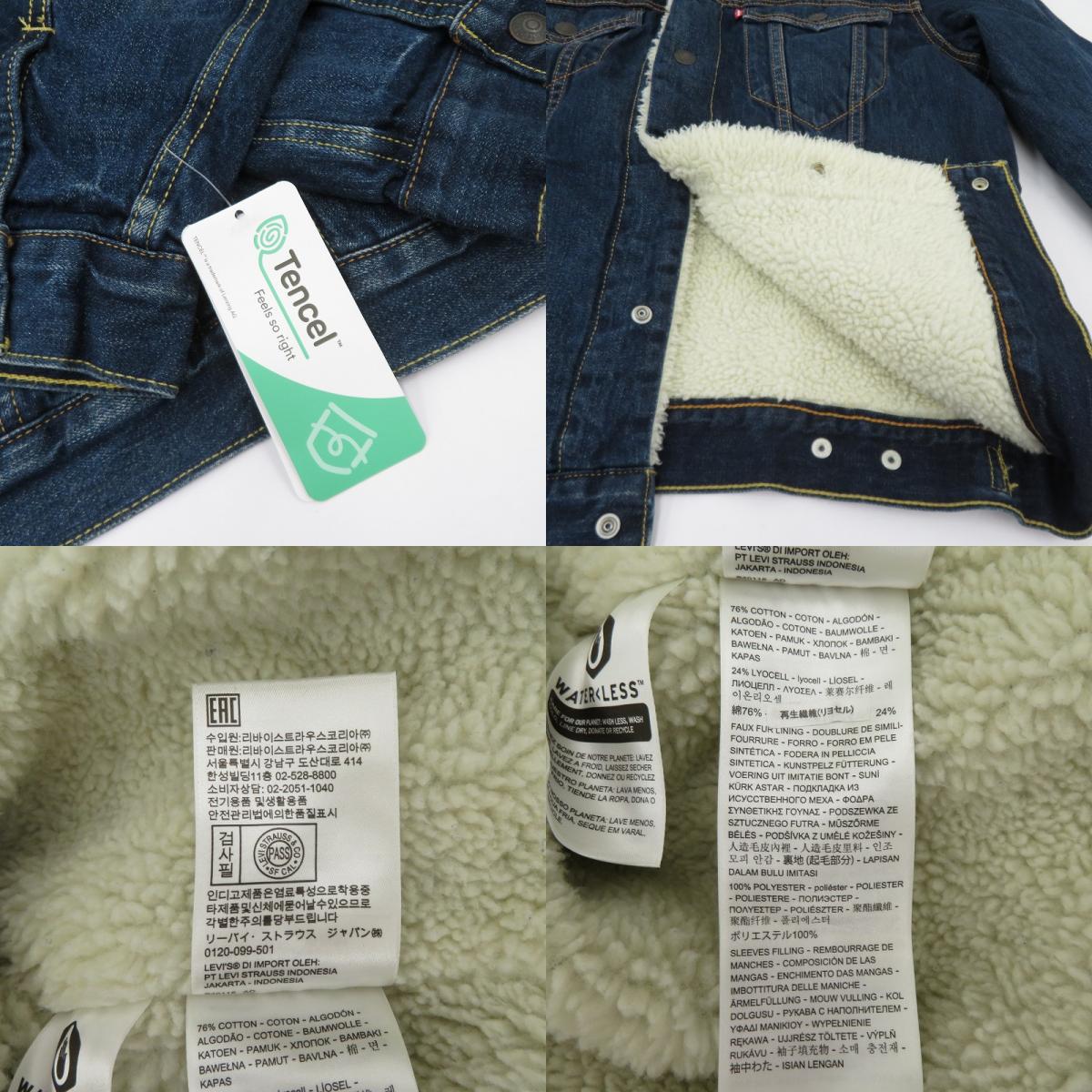 【中古】Levi's | リーバイス SHERPA TRUCKER デニム ボアジャケット その他アウター PC9-16365-0105 ブルー サイズ：M【瀬戸大橋店】