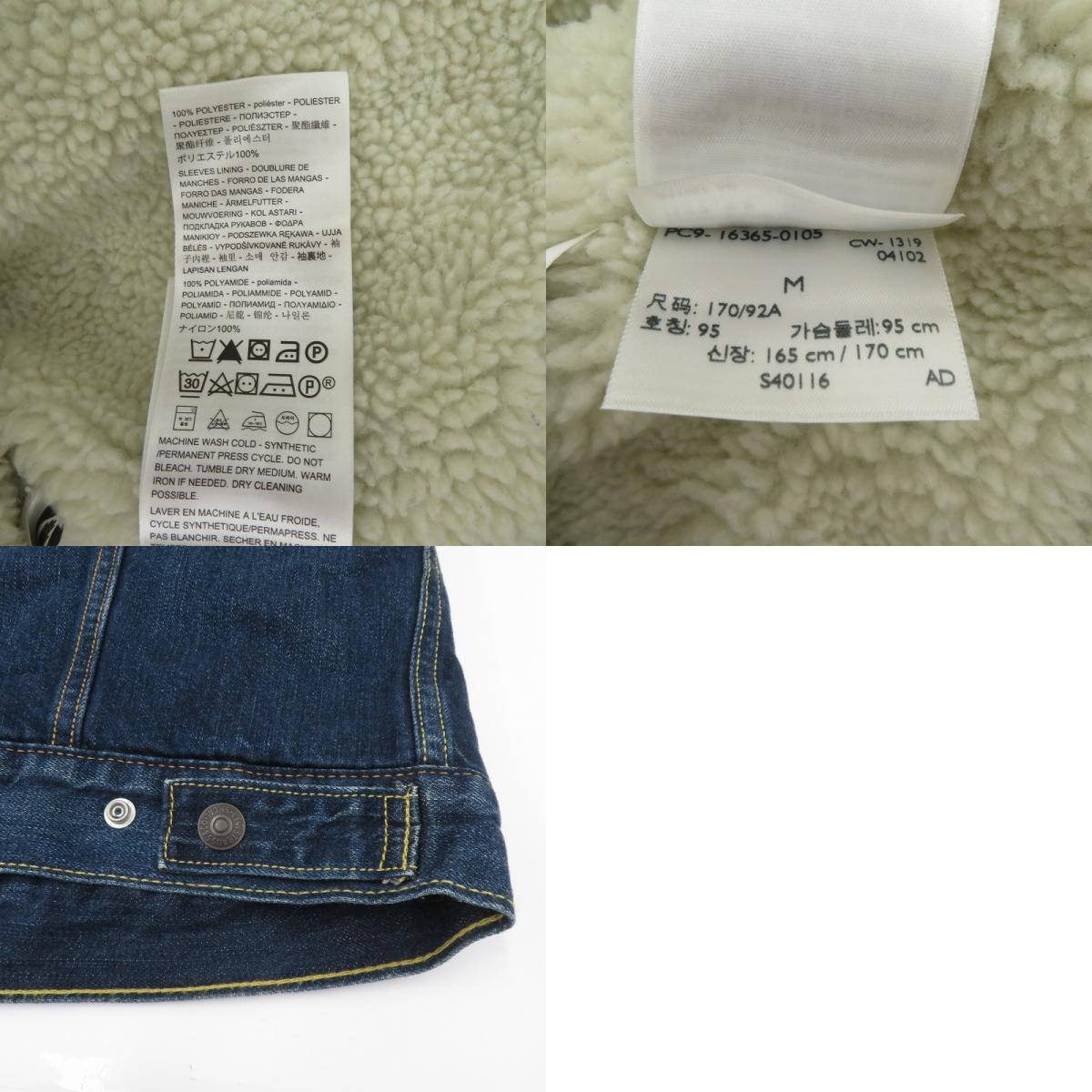 【中古】Levi's | リーバイス SHERPA TRUCKER デニム ボアジャケット その他アウター PC9-16365-0105 ブルー サイズ：M【瀬戸大橋店】