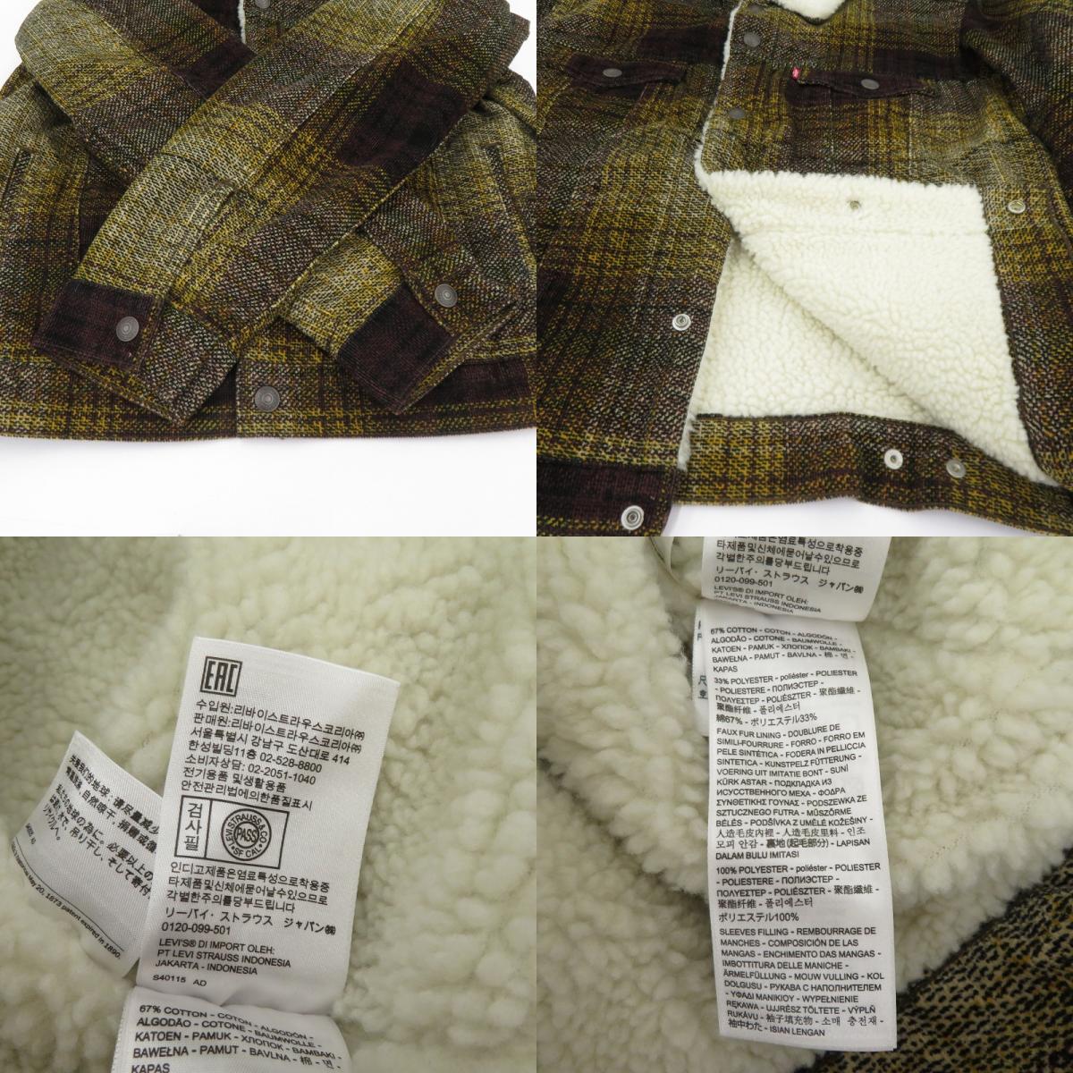 【中古】Levi's | リーバイス コーデュロイチェックシェルパトラッカージャケット その他アウター PC9-16365-0168 イエロー サイズ：M【瀬戸大橋店】