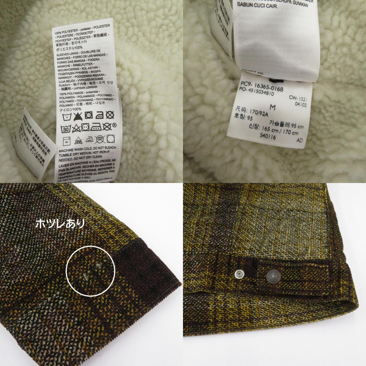 【中古】Levi's | リーバイス コーデュロイチェックシェルパトラッカージャケット その他アウター PC9-16365-0168 イエロー サイズ：M【瀬戸大橋店】