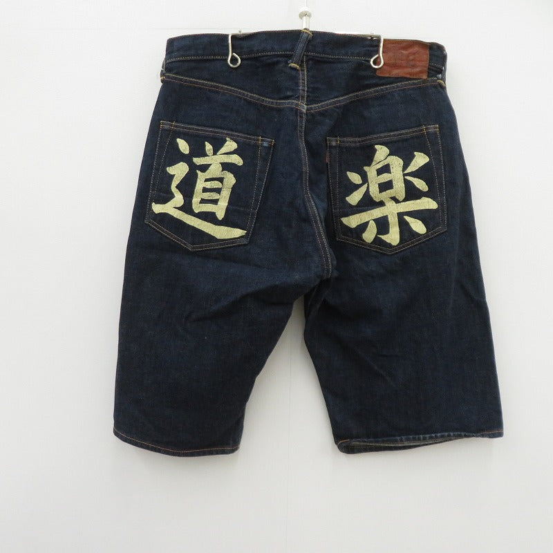 EVISU | エヴィス 道楽 ショートパンツ ネイビー サイズ：36【瀬戸大橋店】