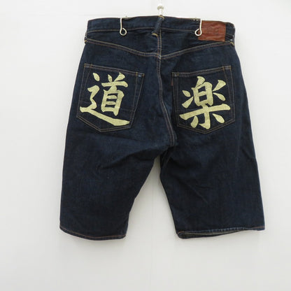 EVISU | エヴィス 道楽 ショートパンツ ネイビー サイズ：36【瀬戸大橋店】