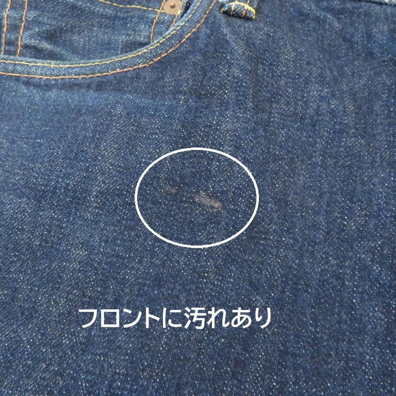 EVISU | エヴィス 道楽 ショートパンツ ネイビー サイズ：36【瀬戸大橋店】