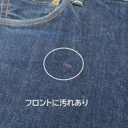EVISU | エヴィス 道楽 ショートパンツ ネイビー サイズ：36【瀬戸大橋店】