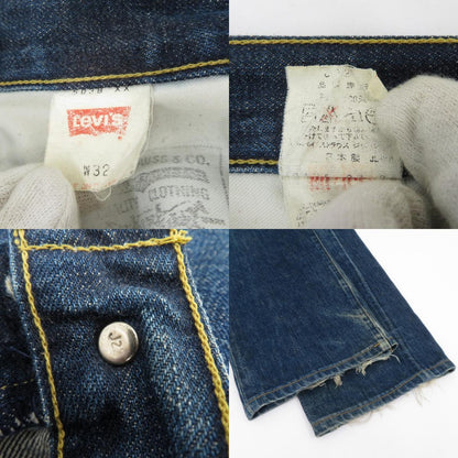 Levi's | リーバイス 90's デニムパンツ 503B-XX ブルー サイズ：32【瀬戸大橋店】