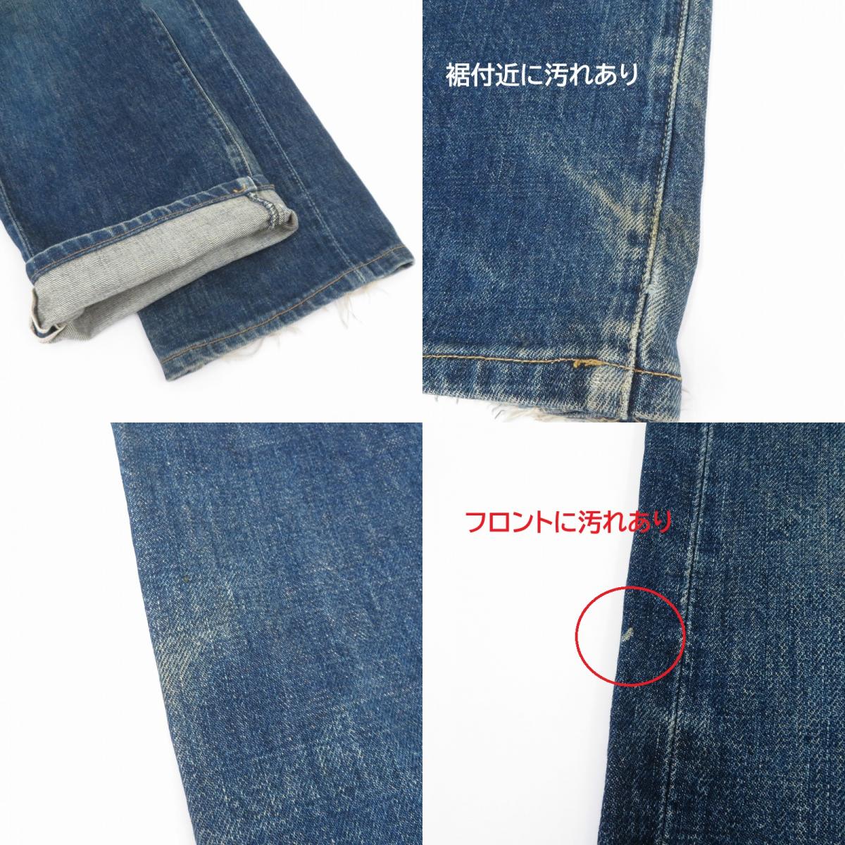 Levi's | リーバイス 90's デニムパンツ 503B-XX ブルー サイズ：32【瀬戸大橋店】