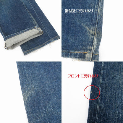 Levi's | リーバイス 90's デニムパンツ 503B-XX ブルー サイズ：32【瀬戸大橋店】