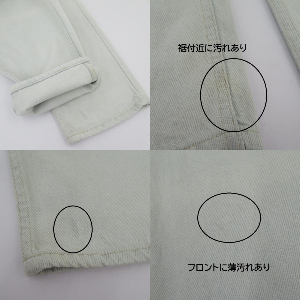 Levi's | リーバイス 550 00'S デニムパンツ ライトブルー サイズ：34【瀬戸大橋店】