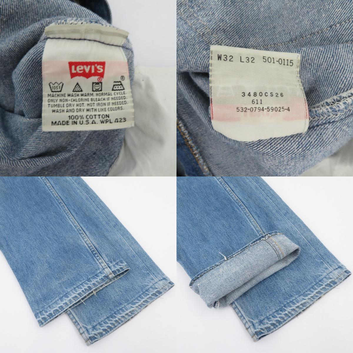 Levi's | リーバイス 501 90'S デニムパンツ ブルー サイズ：32【瀬戸大橋店】