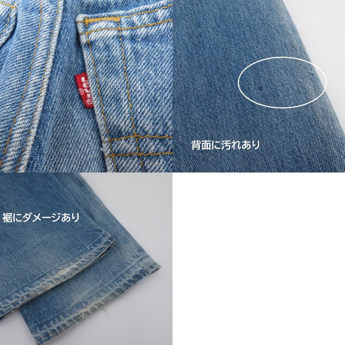 Levi's | リーバイス 501 90'S デニムパンツ ブルー サイズ：32【瀬戸大橋店】