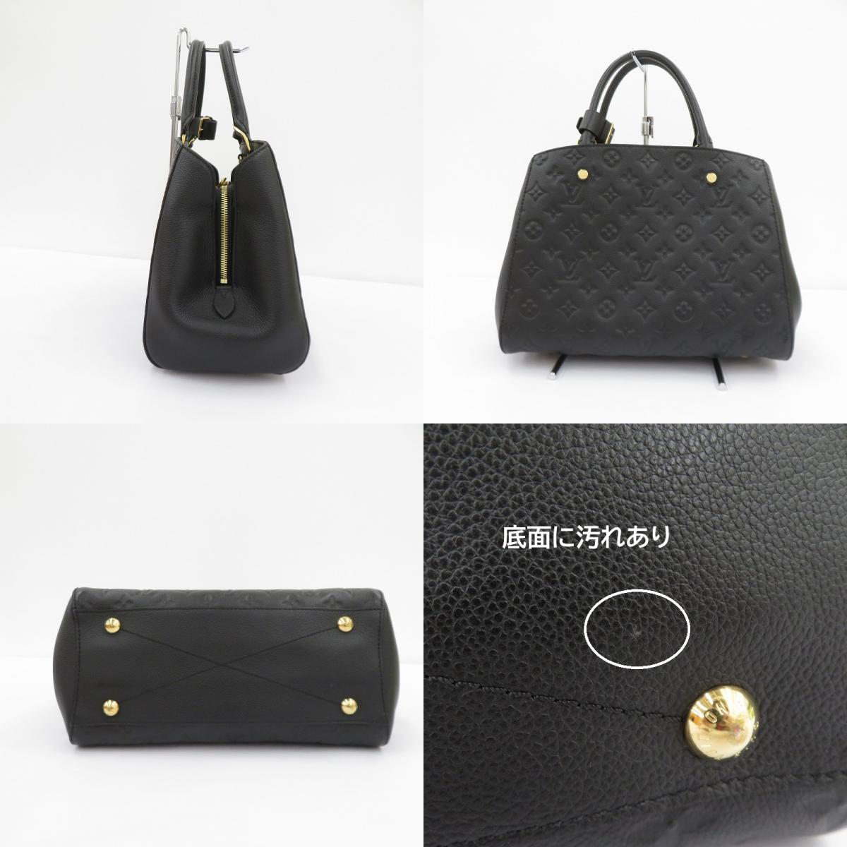 LOUIS VUITTON | ルイ・ヴィトン モンテーニュ MM ハンドバッグ M41048 モノグラム アンプラント ブラック【瀬戸大橋店】