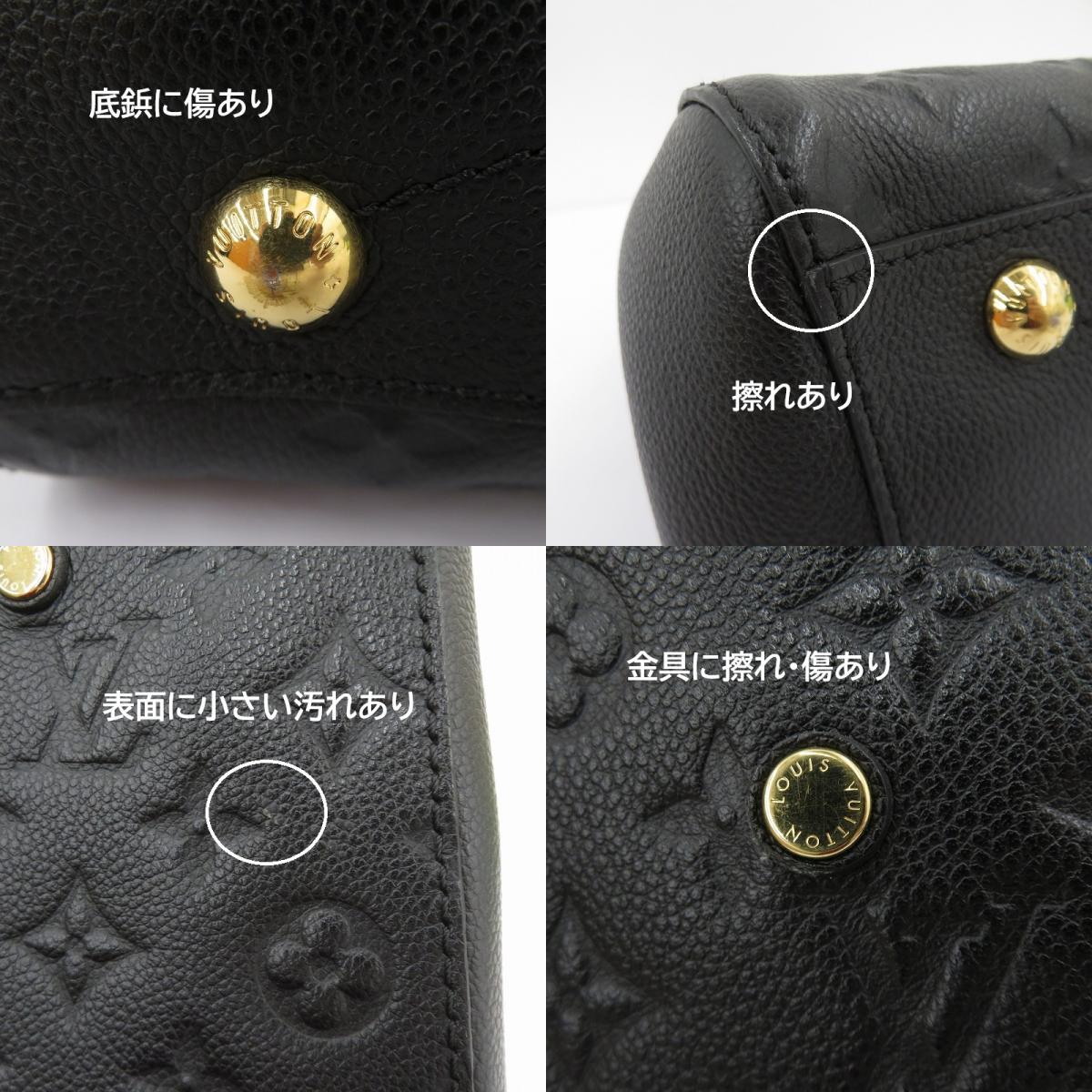 LOUIS VUITTON | ルイ・ヴィトン モンテーニュ MM ハンドバッグ M41048 モノグラム アンプラント ブラック【瀬戸大橋店】