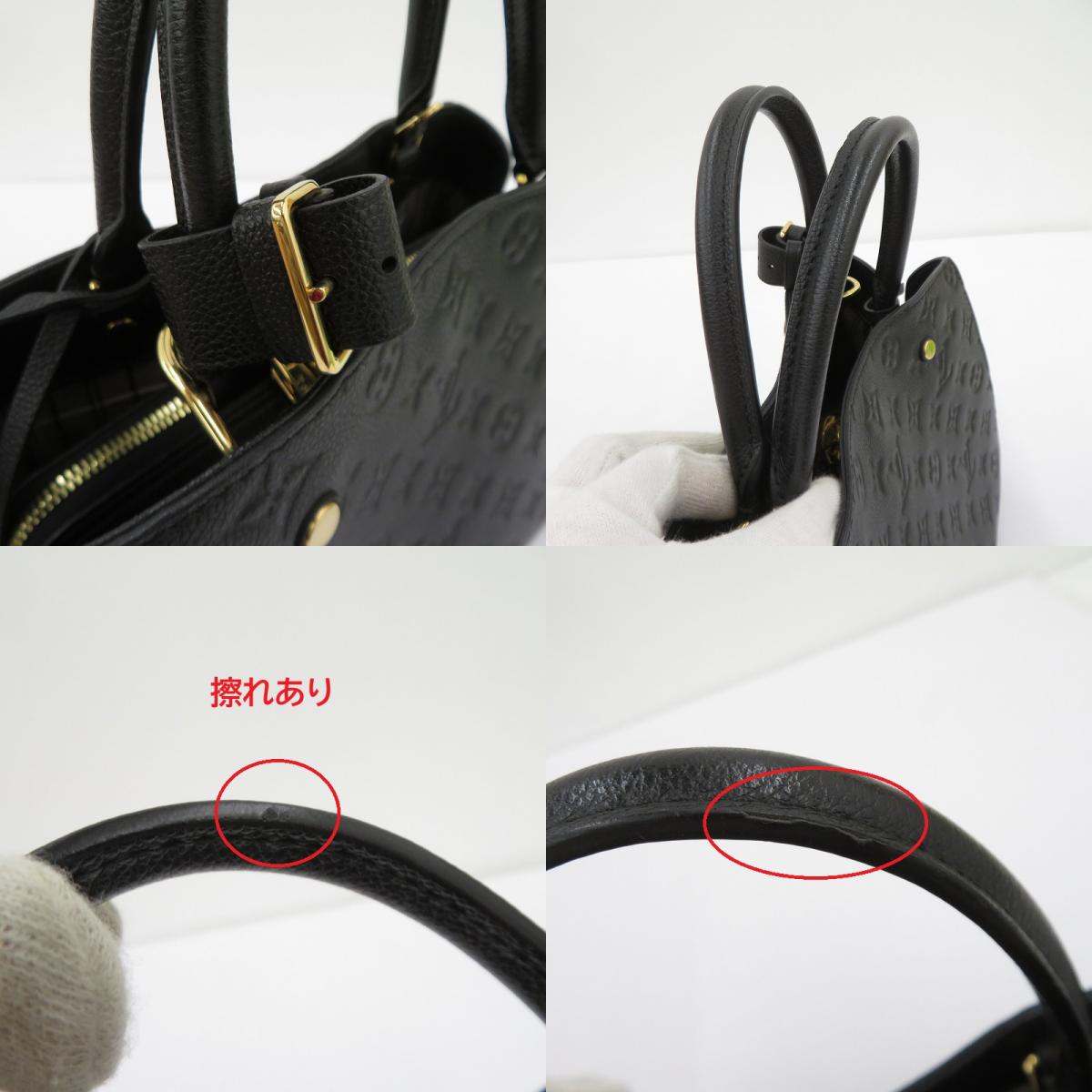 LOUIS VUITTON | ルイ・ヴィトン モンテーニュ MM ハンドバッグ M41048 モノグラム アンプラント ブラック【瀬戸大橋店】