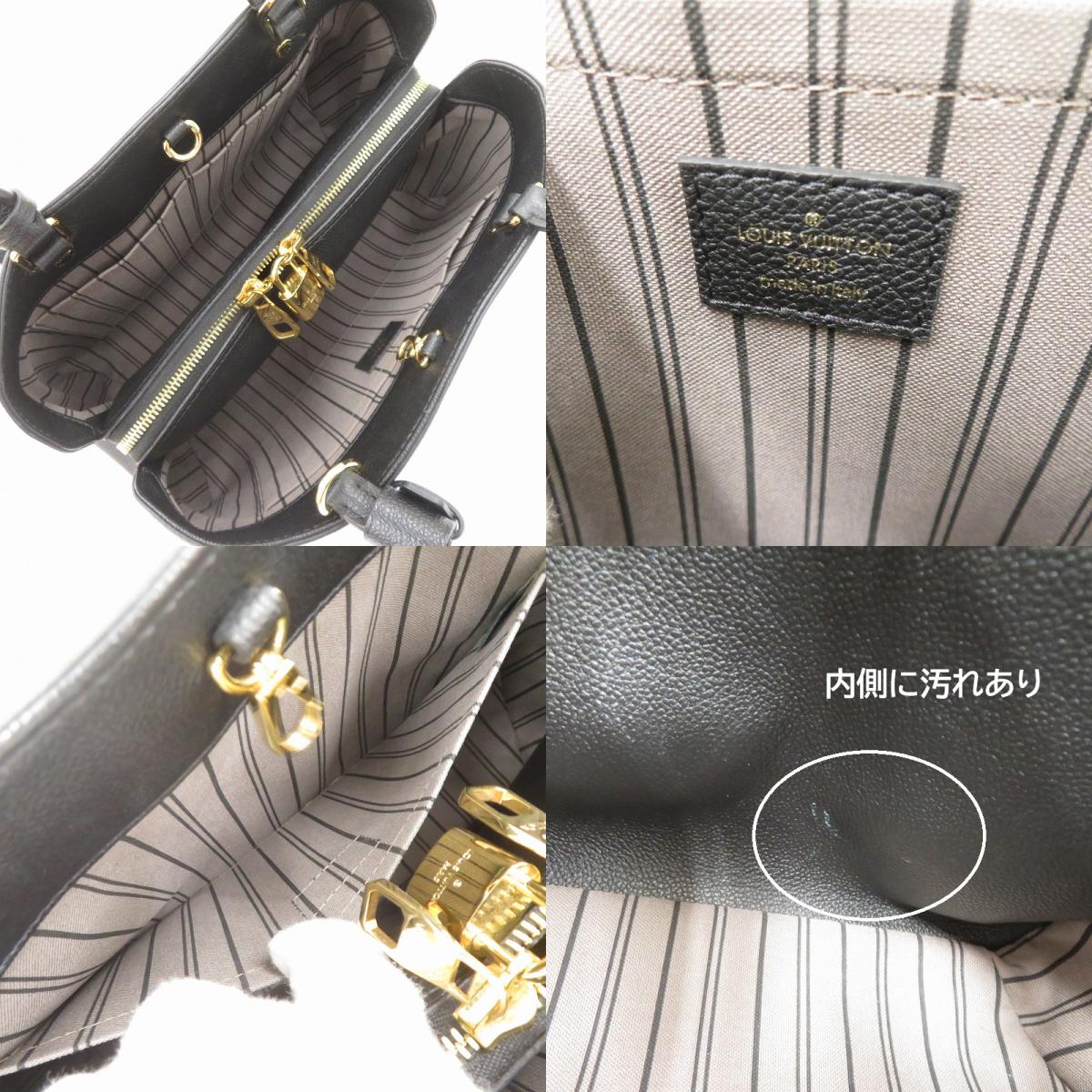 LOUIS VUITTON | ルイ・ヴィトン モンテーニュ MM ハンドバッグ M41048 モノグラム アンプラント ブラック【瀬戸大橋店】