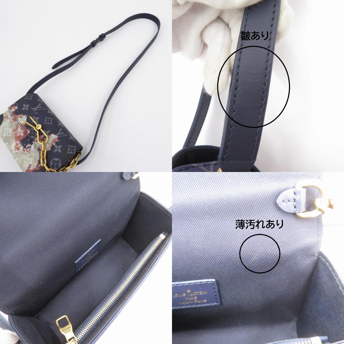 LOUIS VUITTON | ルイ・ヴィトン モノグラムブリーチ スティーマーウェアラブルウォレット ショルダーバッグ M82900 マルチカラー【瀬戸大橋店】
