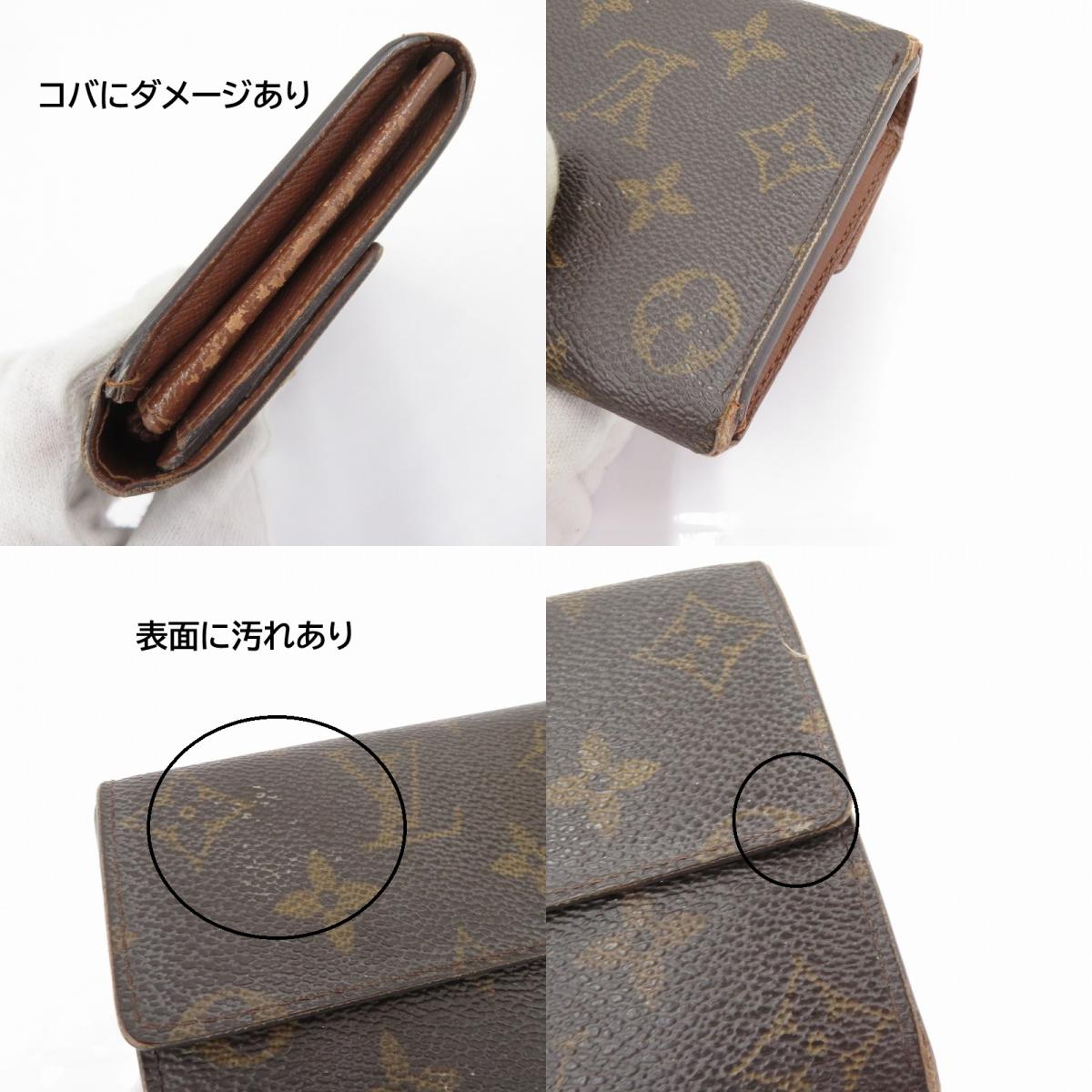 LOUIS VUITTON | ルイ・ヴィトン ポシェット・ポルト モネ クレディ 長財布 M61726 モノグラム ブラウン【瀬戸大橋店】
