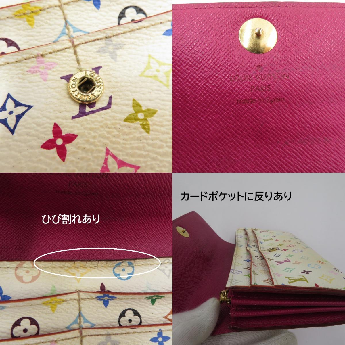 LOUIS VUITTON | ルイ・ヴィトン ポルトフォイユ・サラ 長財布 M93745 モノグラム マルチカラー マルチカラー【瀬戸大橋店】