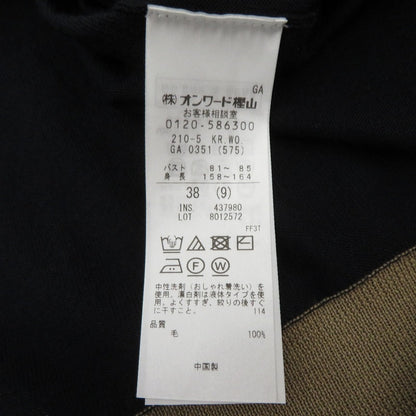 23ku | 23区 サステナブル ウール Vネック バイカラー カーディガン ネイビー サイズ：38【瀬戸大橋店】
