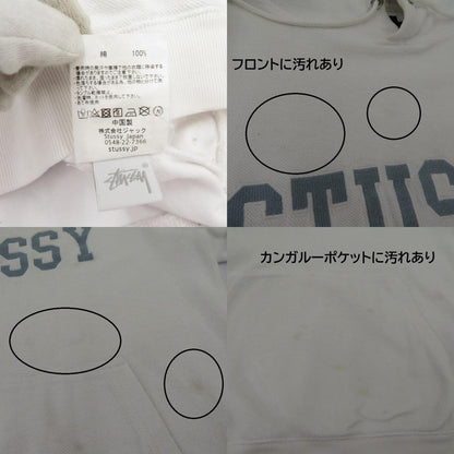 STUSSY | ステューシー パーカー ホワイト サイズ：S【瀬戸大橋店】