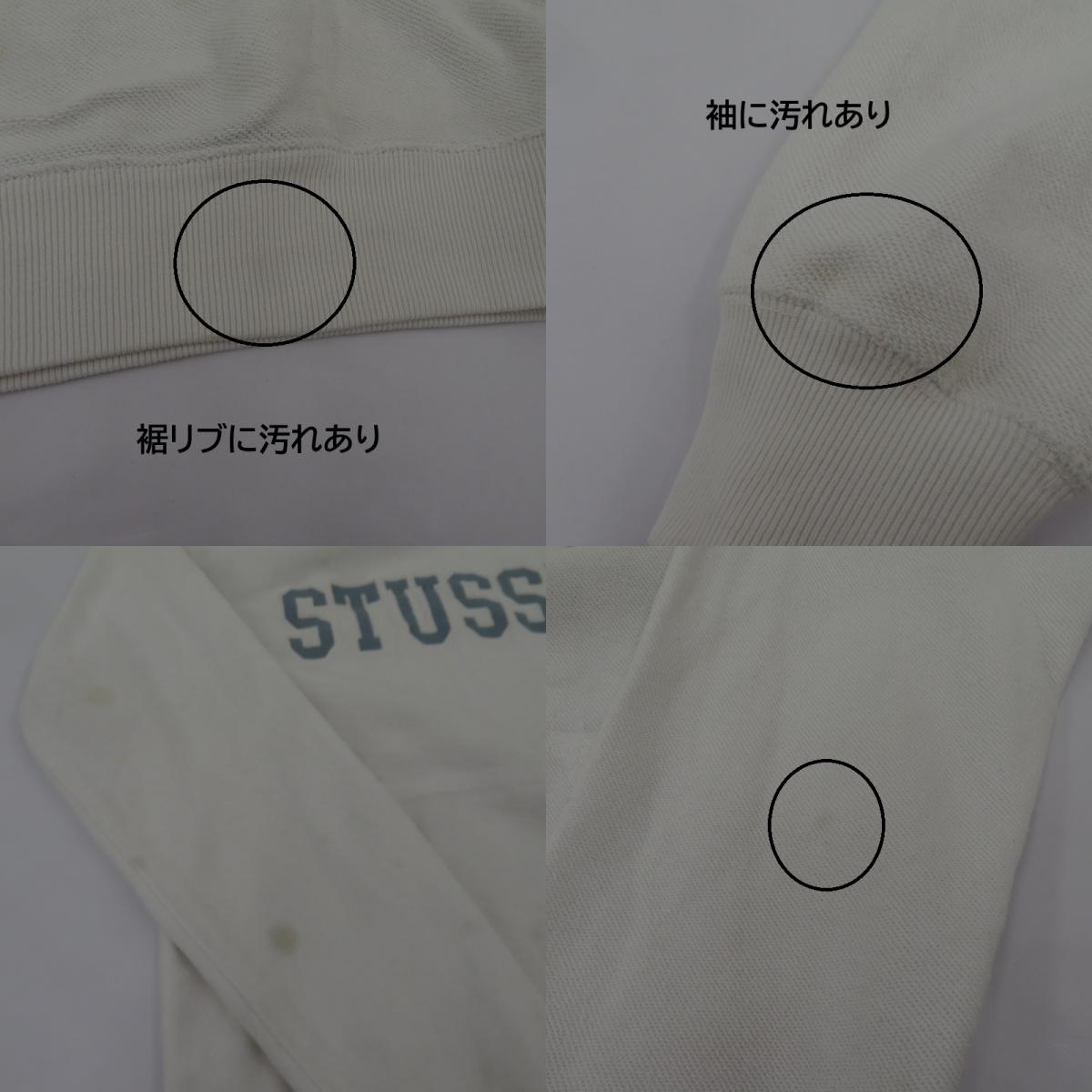 STUSSY | ステューシー パーカー ホワイト サイズ：S【瀬戸大橋店】