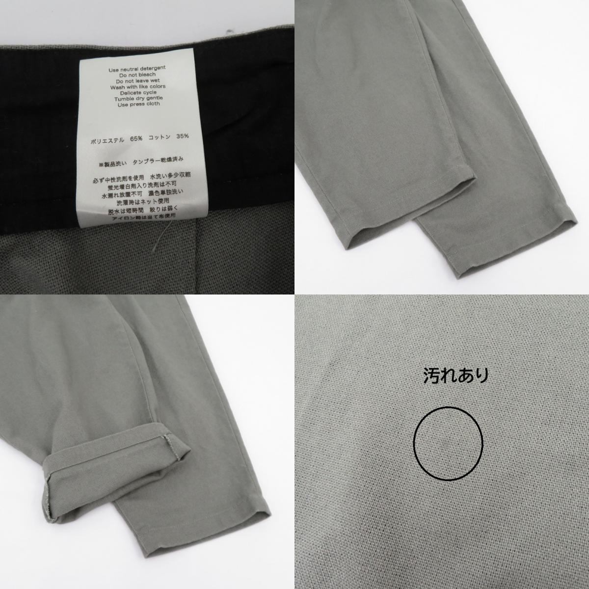 FIRMUM その他ボトムス FR033PF グレー サイズ：M【瀬戸大橋店】