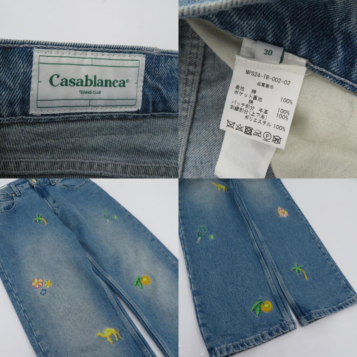 CASABLANCA | カサブランカ STONE WASH DENIM EMBROIDERED MOTIF JEAN デニムパンツ MPS24-TR-002-02 ライトブルー サイズ：30【瀬戸大橋店】