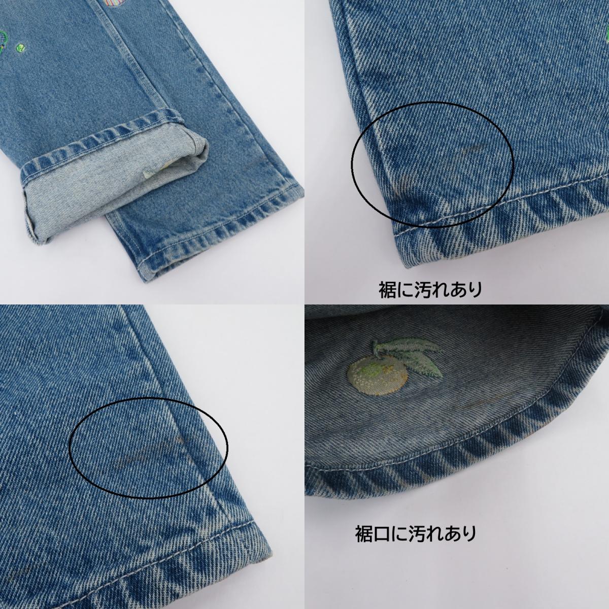 CASABLANCA | カサブランカ STONE WASH DENIM EMBROIDERED MOTIF JEAN デニムパンツ MPS24-TR-002-02 ライトブルー サイズ：30【瀬戸大橋店】