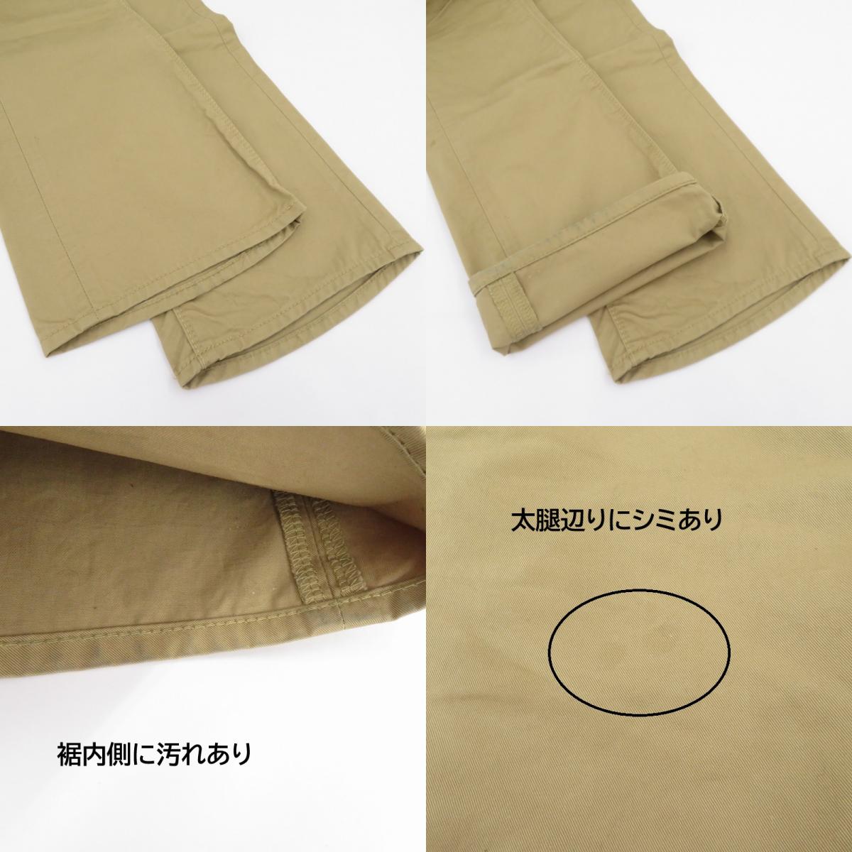 FUGA | フーガ パンツ GDF11-C22 ベージュ サイズ：42【瀬戸大橋店】