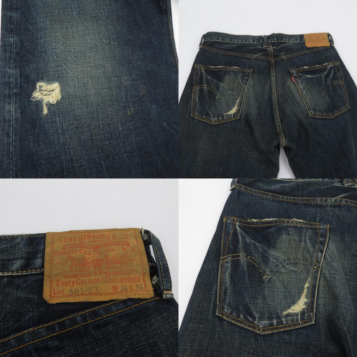 Levi's VintageClothing | リーバイスヴィンテージクロージング 1955モデル 501復刻 デニムパンツ 55501 ネイビー サイズ：36【瀬戸大橋店】