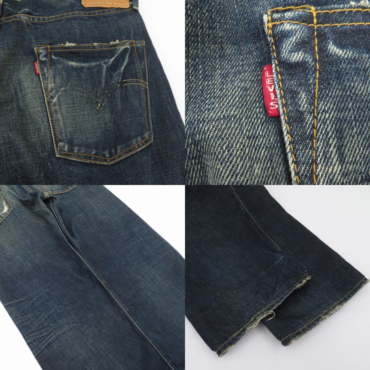 Levi's VintageClothing | リーバイスヴィンテージクロージング 1955モデル 501復刻 デニムパンツ 55501 ネイビー サイズ：36【瀬戸大橋店】