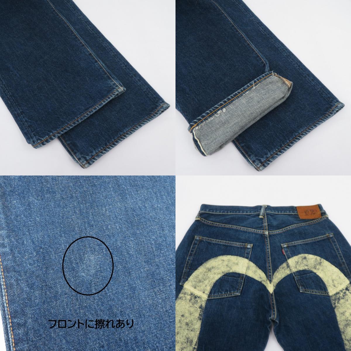 EVISU | エヴィス No.2/大黒 デニムパンツ 2001 ブルー サイズ：35【瀬戸大橋店】