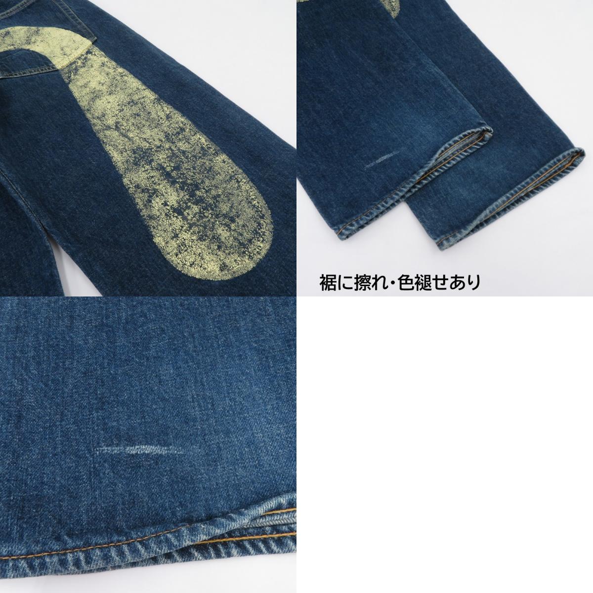 EVISU | エヴィス No.2/大黒 デニムパンツ 2001 ブルー サイズ：35【瀬戸大橋店】