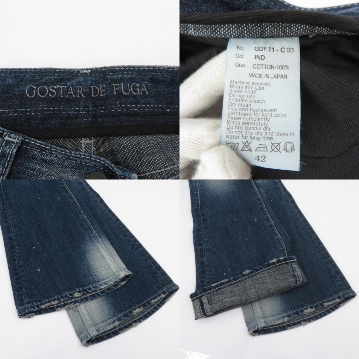 FUGA | フーガ ダメージ デニムパンツ GDF11-C03 インディゴ サイズ：42【瀬戸大橋店】