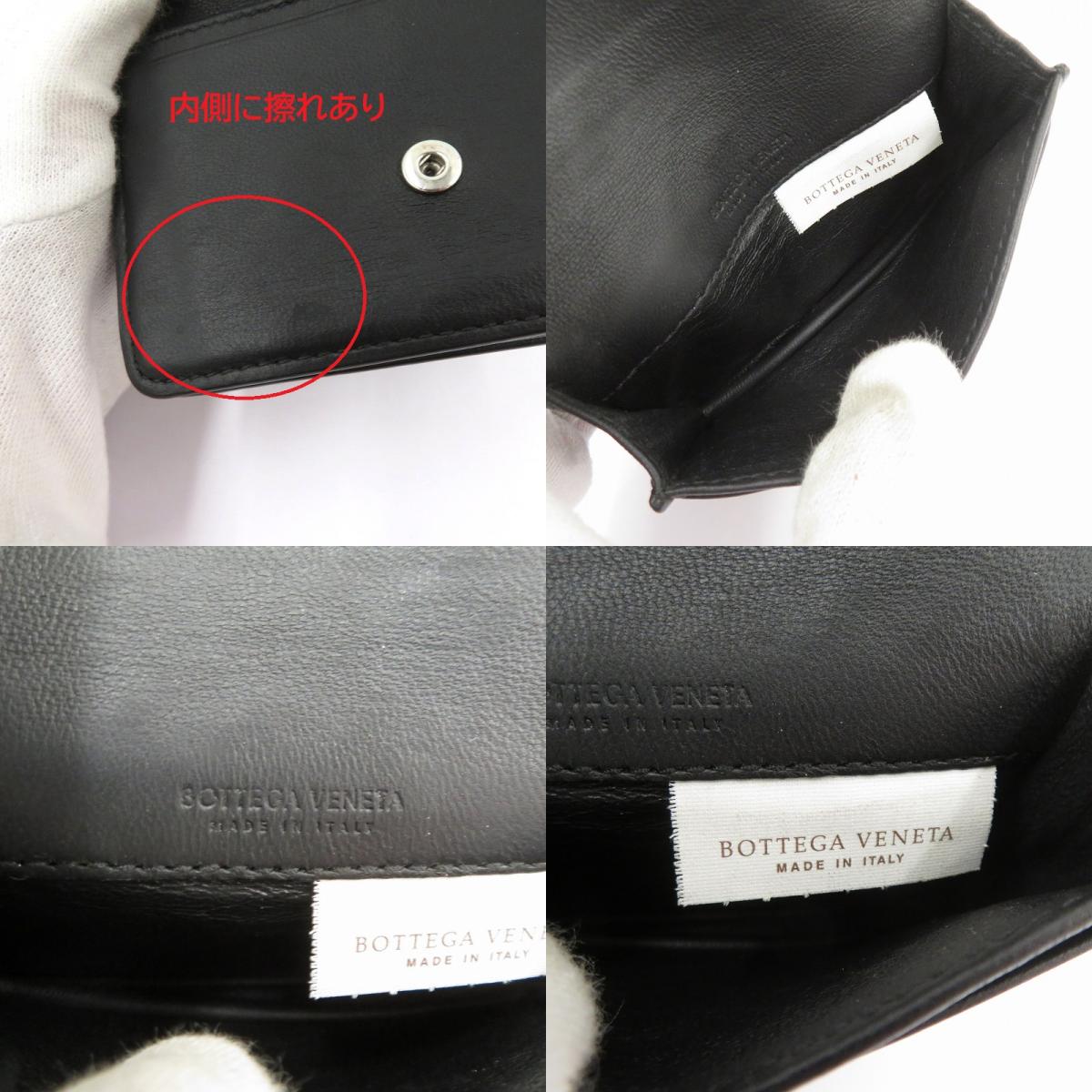 BOTTEGA VENETA | ボッテガヴェネタ イントレチャート カードケース 133945 ブラック【瀬戸大橋店】